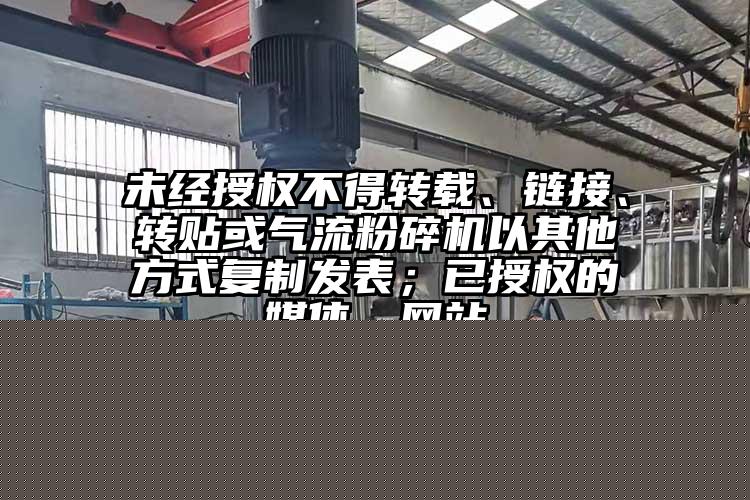 粉碎機出現(xiàn)交通堵塞問題怎么辦？