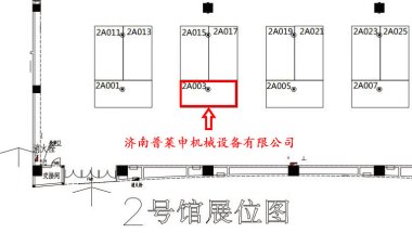 結(jié)合中醫(yī)藥健康產(chǎn)業(yè)的綠色發(fā)展、養(yǎng)生文化、跨境采購(gòu)超微粉碎機(jī)等先進(jìn)理念和行業(yè)前沿科技開展一系列的展覽展示、會(huì)議論壇和經(jīng)貿(mào)活