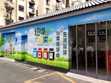 濕垃圾異味刺鼻怎么辦？上超微粉碎機海多個小區(qū)的垃圾箱房設(shè)置了毀壞機